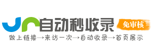 抱由镇投流吗,是软文发布平台,SEO优化,最新咨询信息,高质量友情链接,学习编程技术